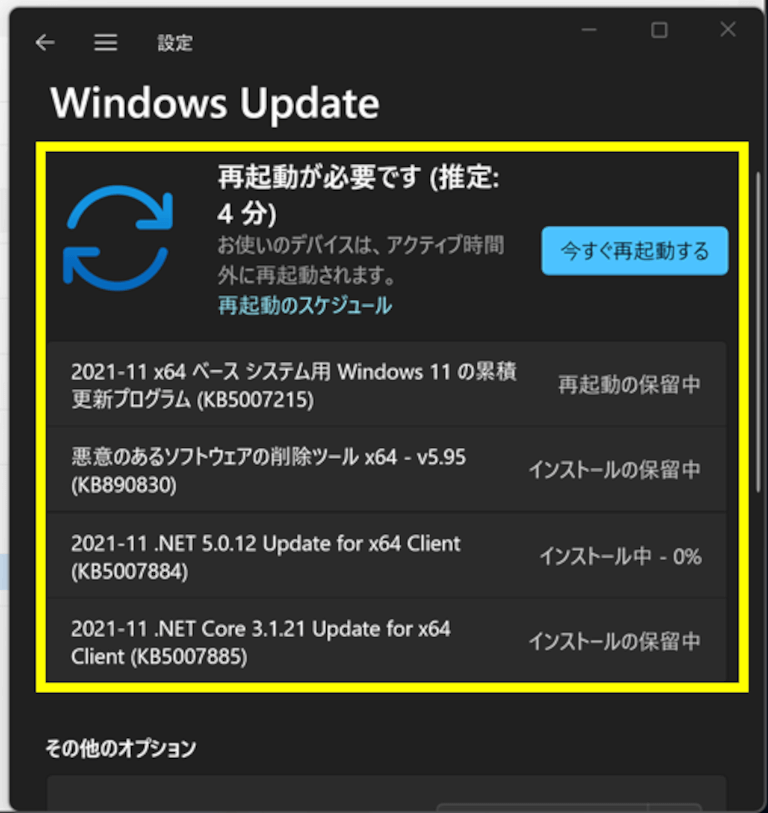 毎日安売り 【在庫目安：お取り寄せ】 200000233239 PCAクラウド Web-API 15CAL 5年 更新